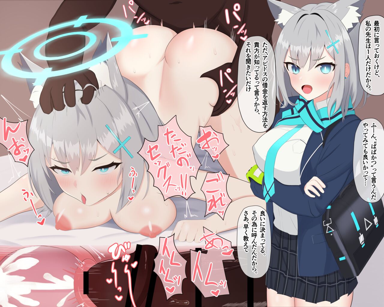 Shinnin Kokujin Sensei ni NTRPapakatsu Bitch Ochi suru Shiroko page 1 full