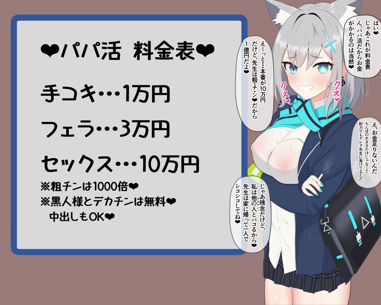 Shinnin Kokujin Sensei ni NTRPapakatsu Bitch Ochi suru Shiroko page 6 full