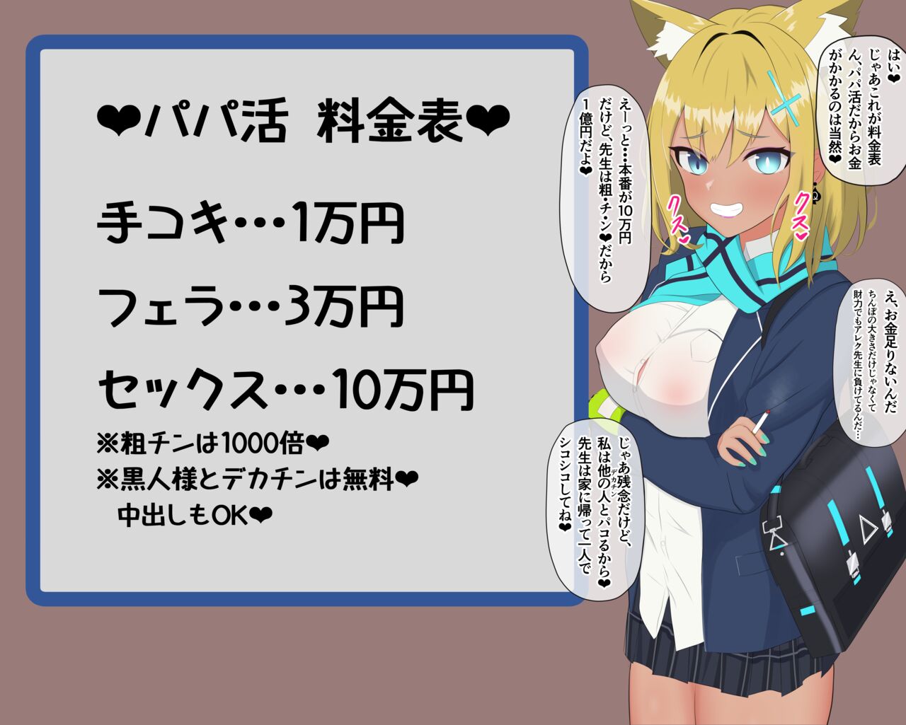 Shinnin Kokujin Sensei ni NTRPapakatsu Bitch Ochi suru Shiroko page 8 full