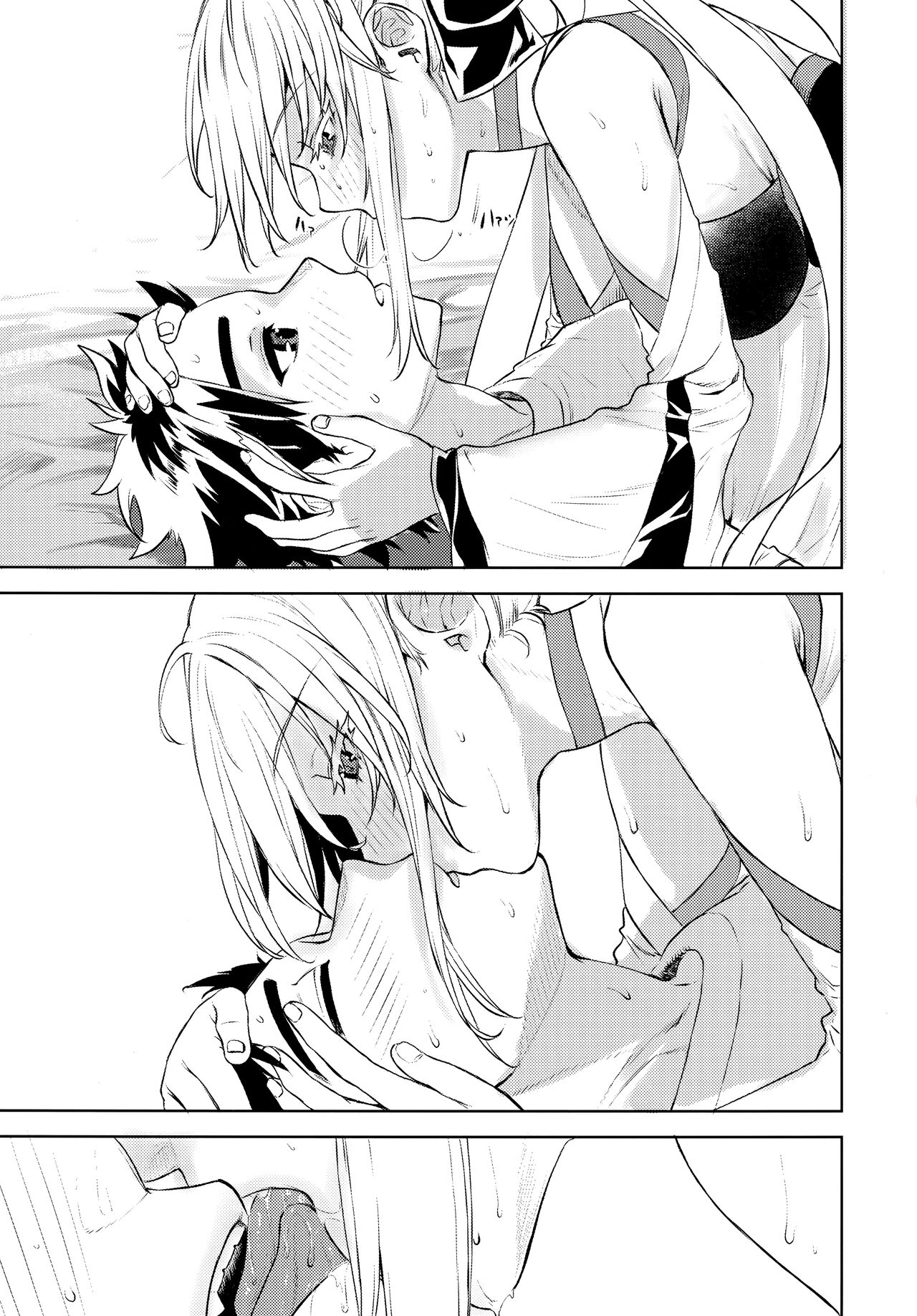Joouheika no Seiteki Shinan 1.5 page 9 full