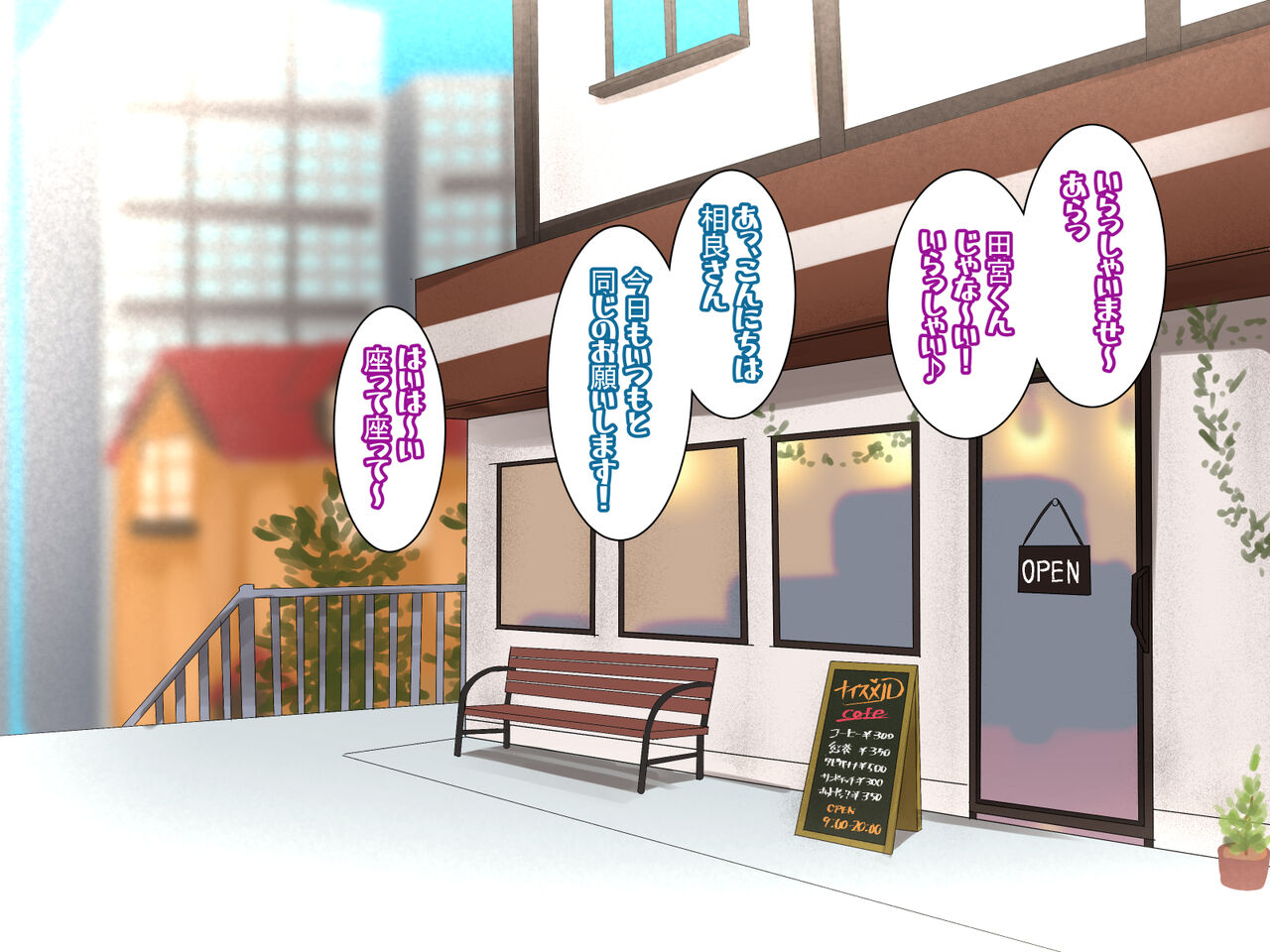 Kissaten no Tenchou wa Mainichi Musuko no Seishori Ana #1 page 3 full