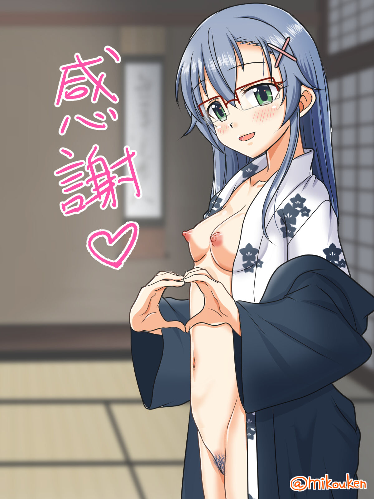 Sensei to Onsen ni Kimashita Doicha Love + Omake page 1 full