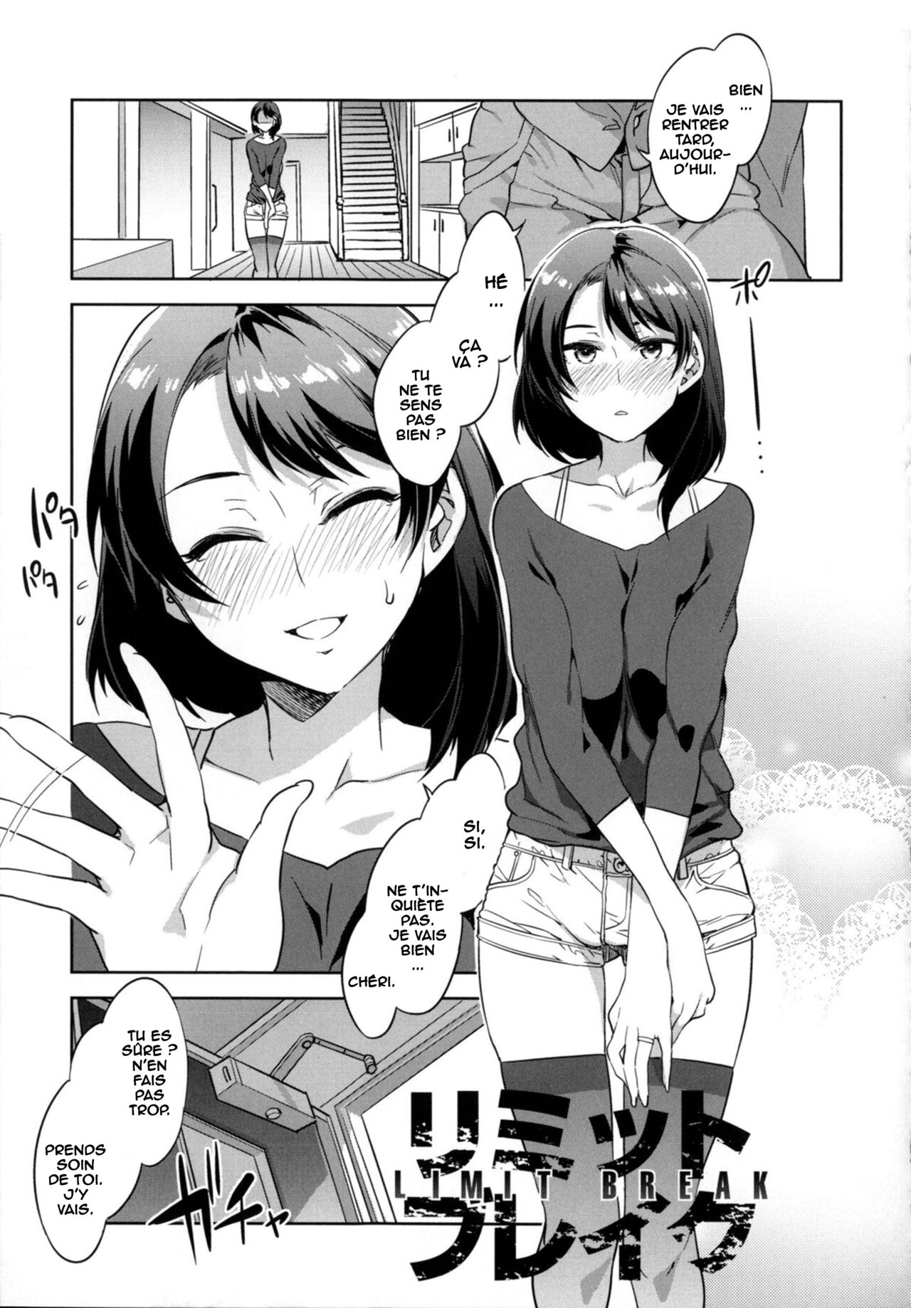 Limit Break page 1 full