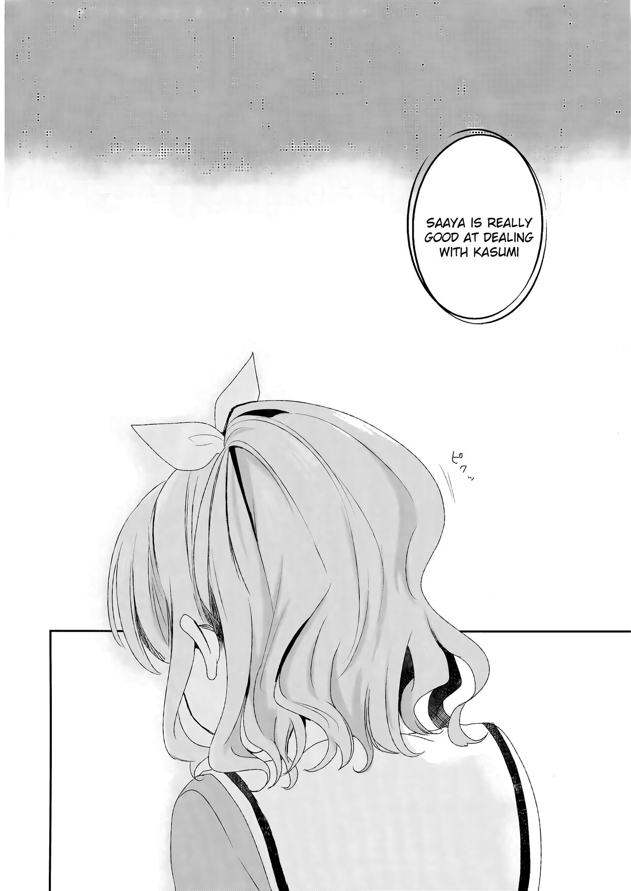 Hogosha da nante Yobanaide page 4 full