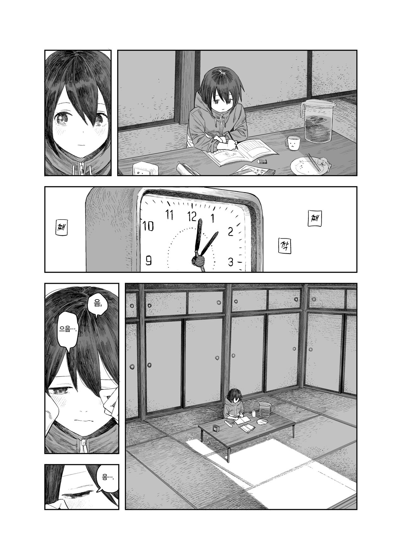Natsuyasumi ~Chiisana Inaka no Wanpaku Shoujo~ | 여름방학 ~작은 시골의 개구쟁이 소녀~ page 6 full