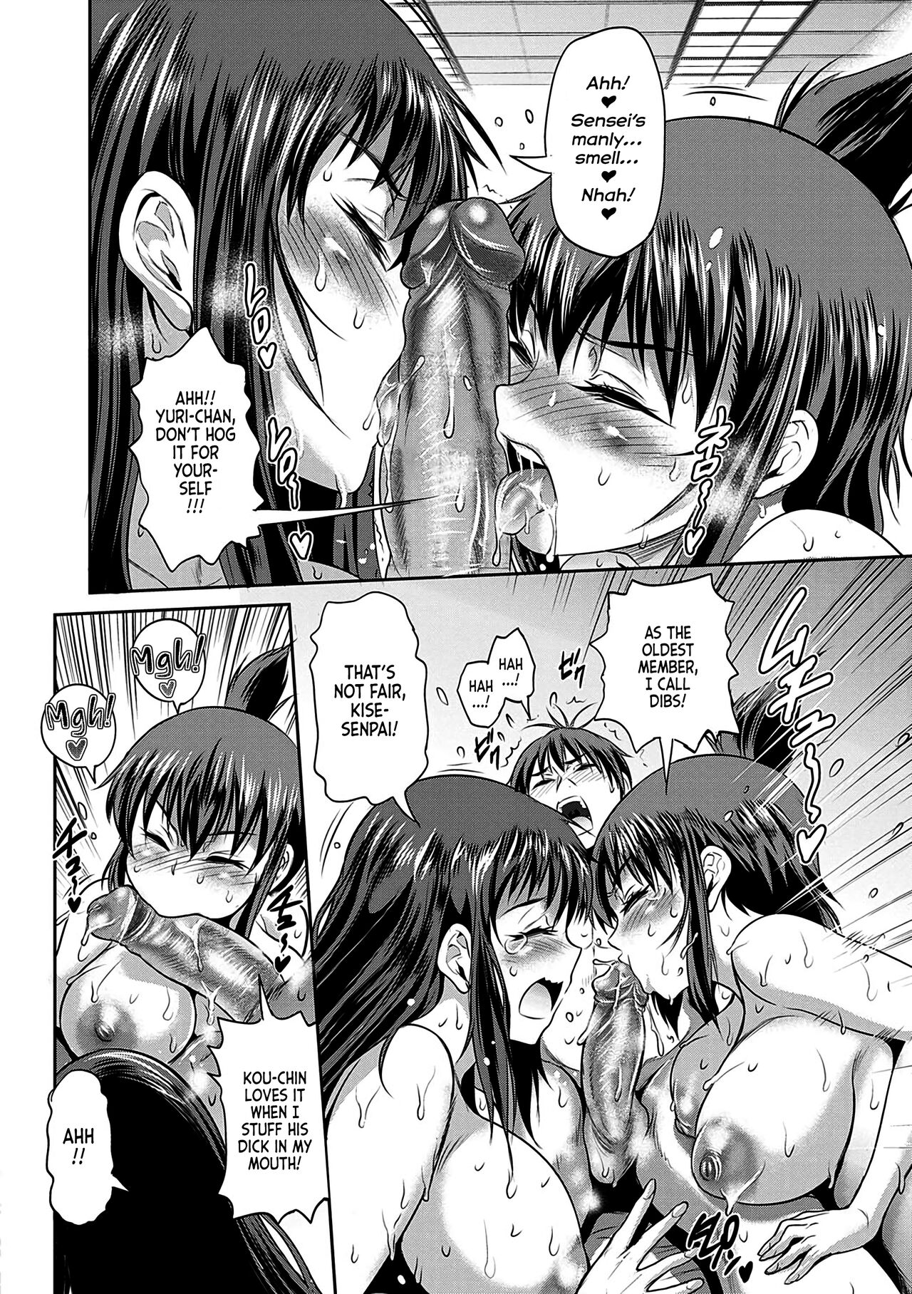 Joshi Luck! ~2 Years Later~ Chapter #16-17 page 7 full