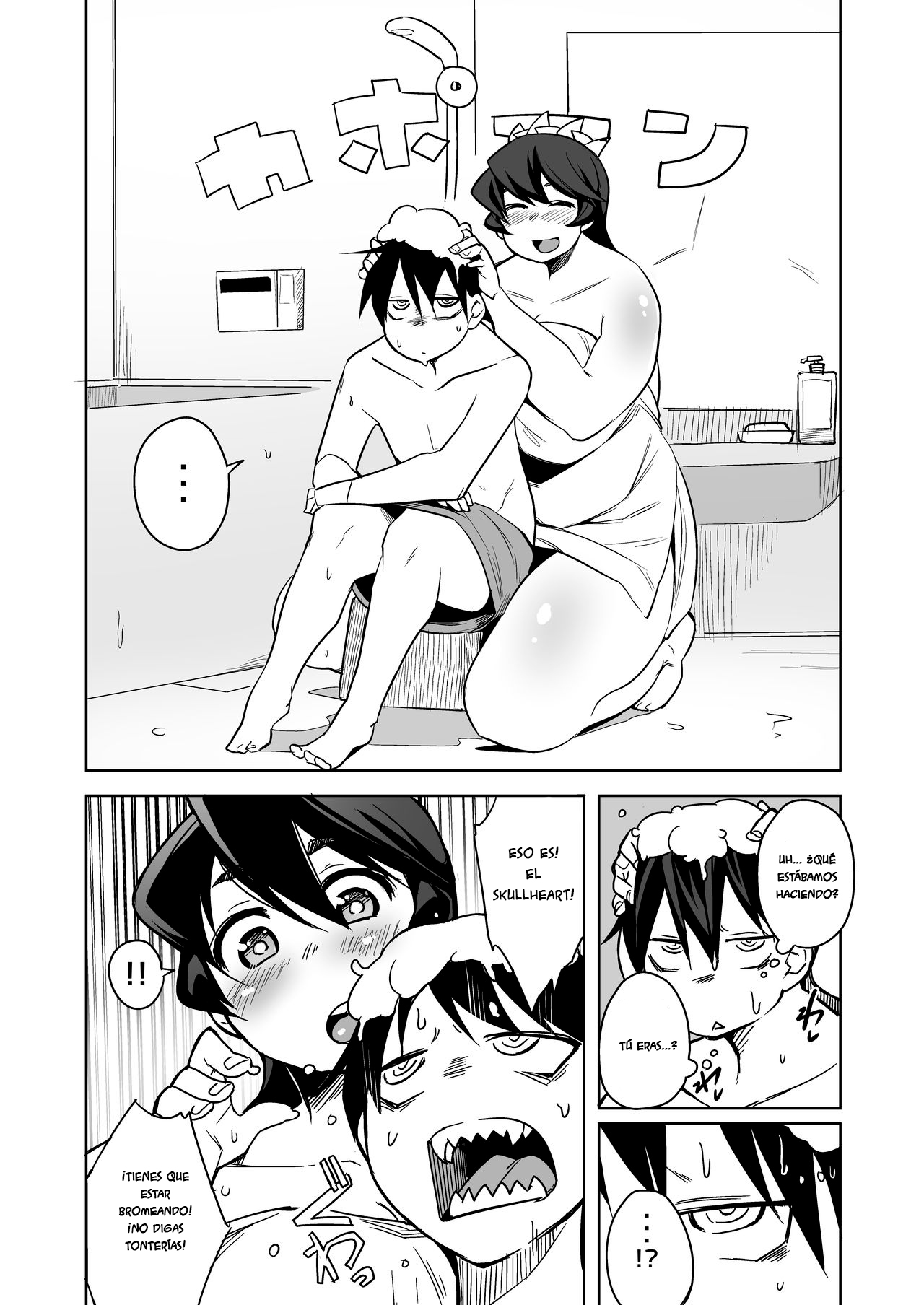 Nikuyome | Esposa Carnosa page 5 full