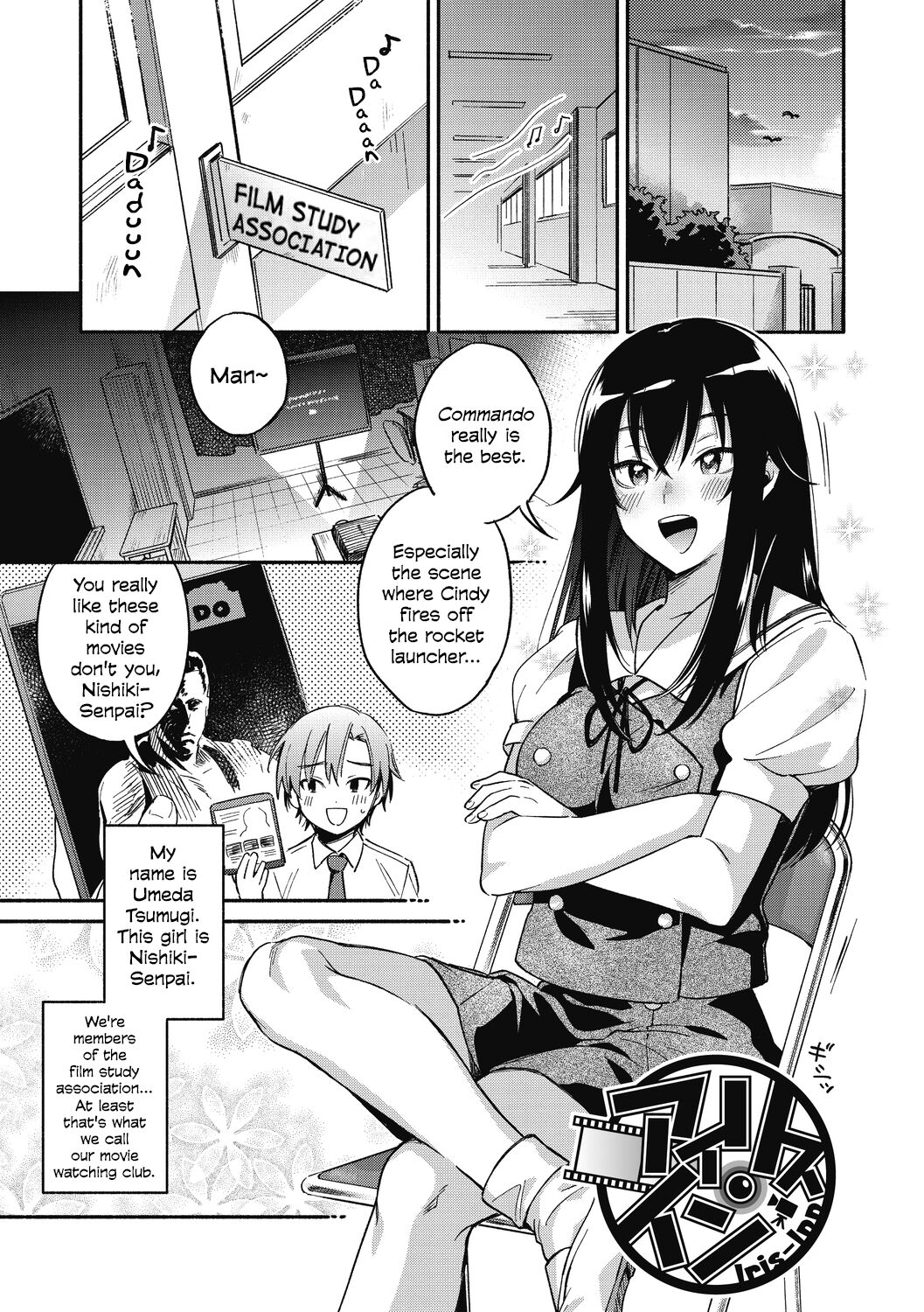 Iris-Inn page 1 full