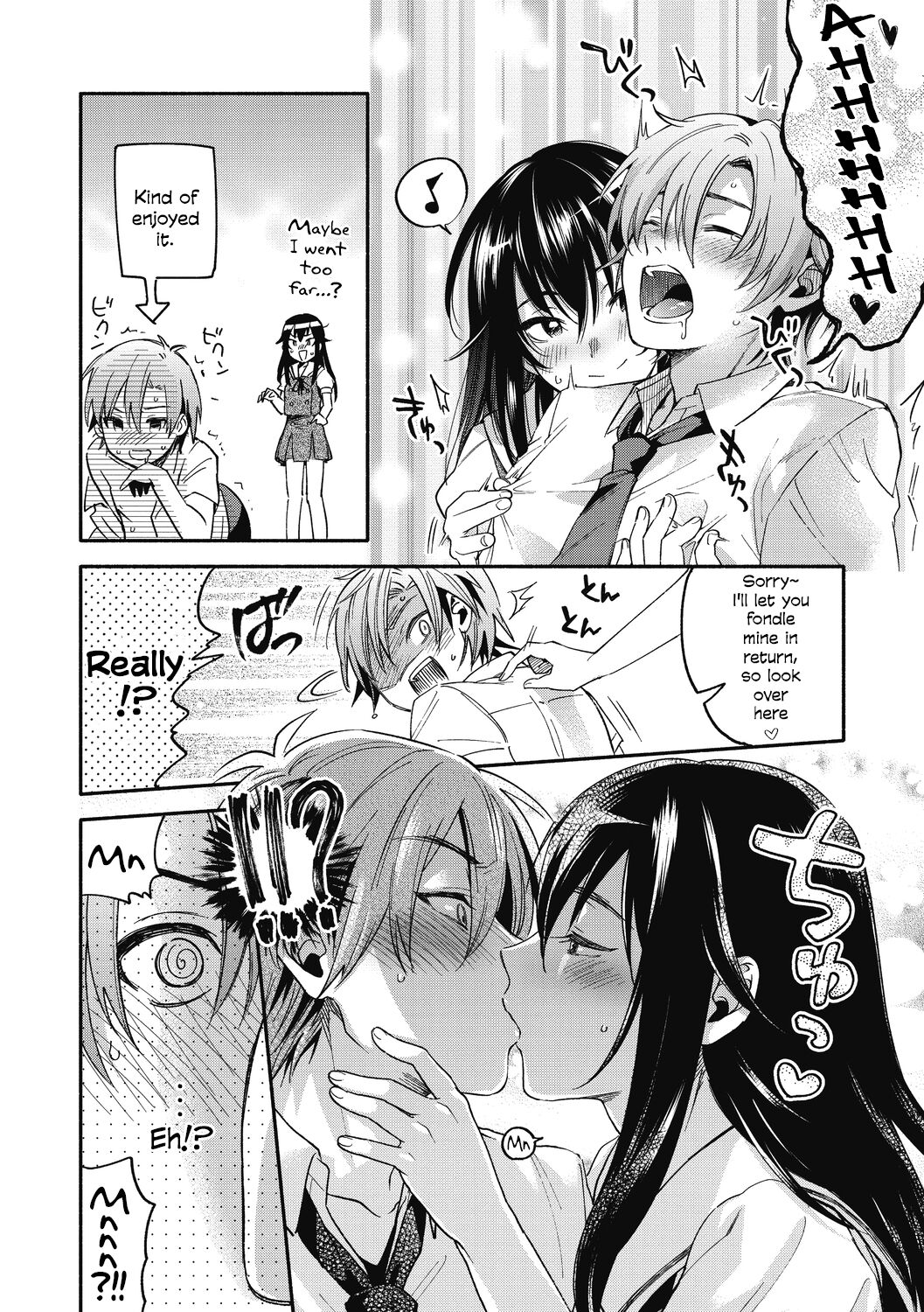 Iris-Inn page 4 full
