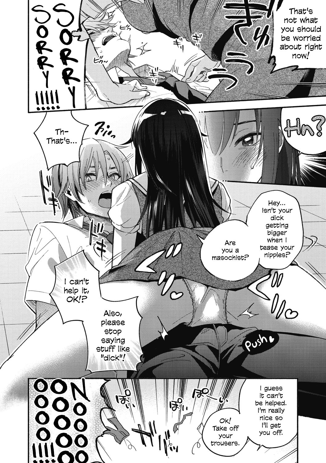 Iris-Inn page 6 full