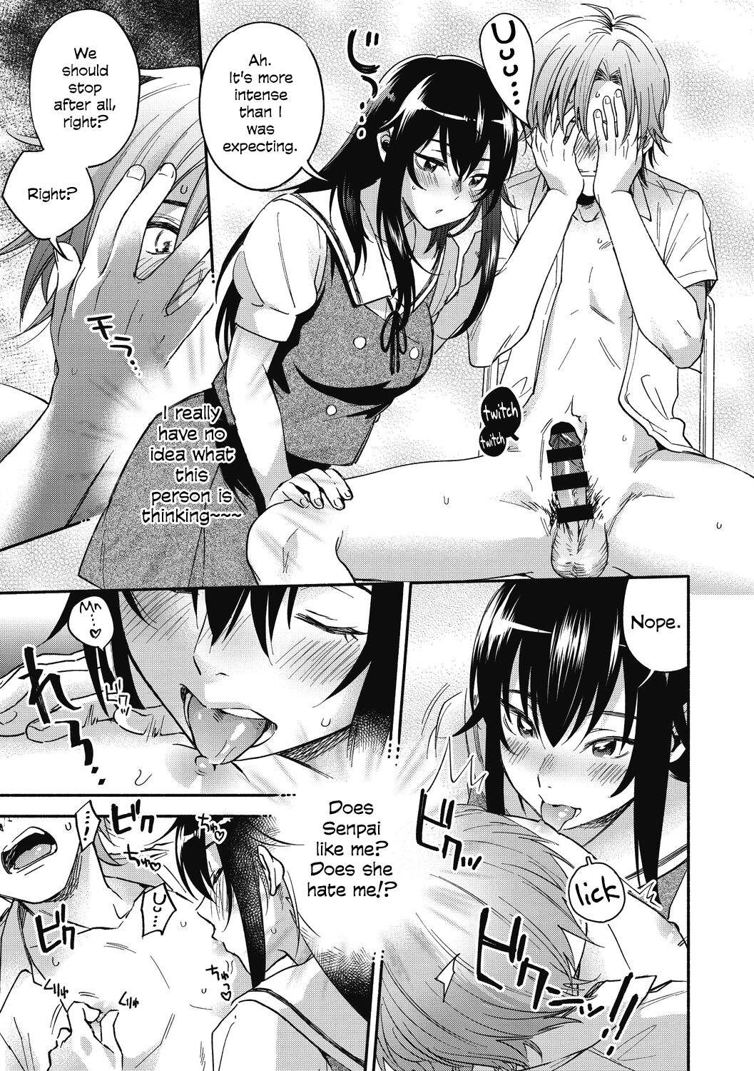Iris-Inn page 7 full