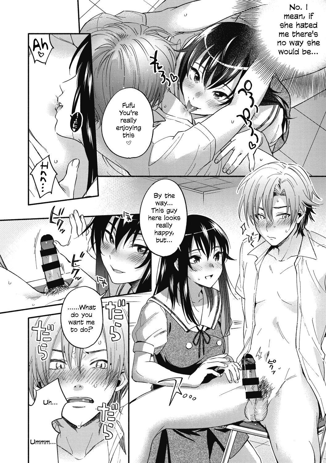 Iris-Inn page 8 full