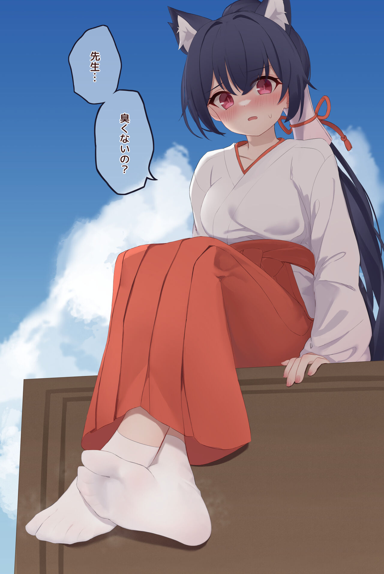 ●PIXIV● ayaya page 6 full
