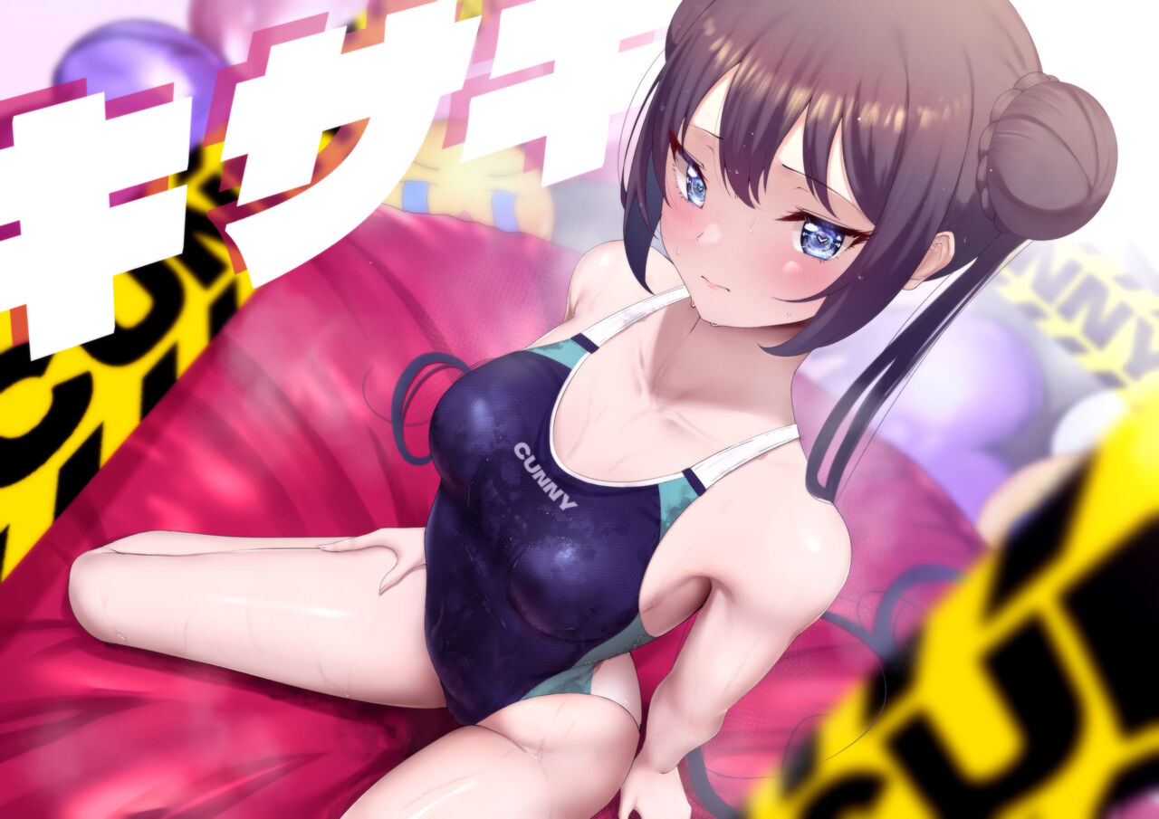 Kisaki page 3 full