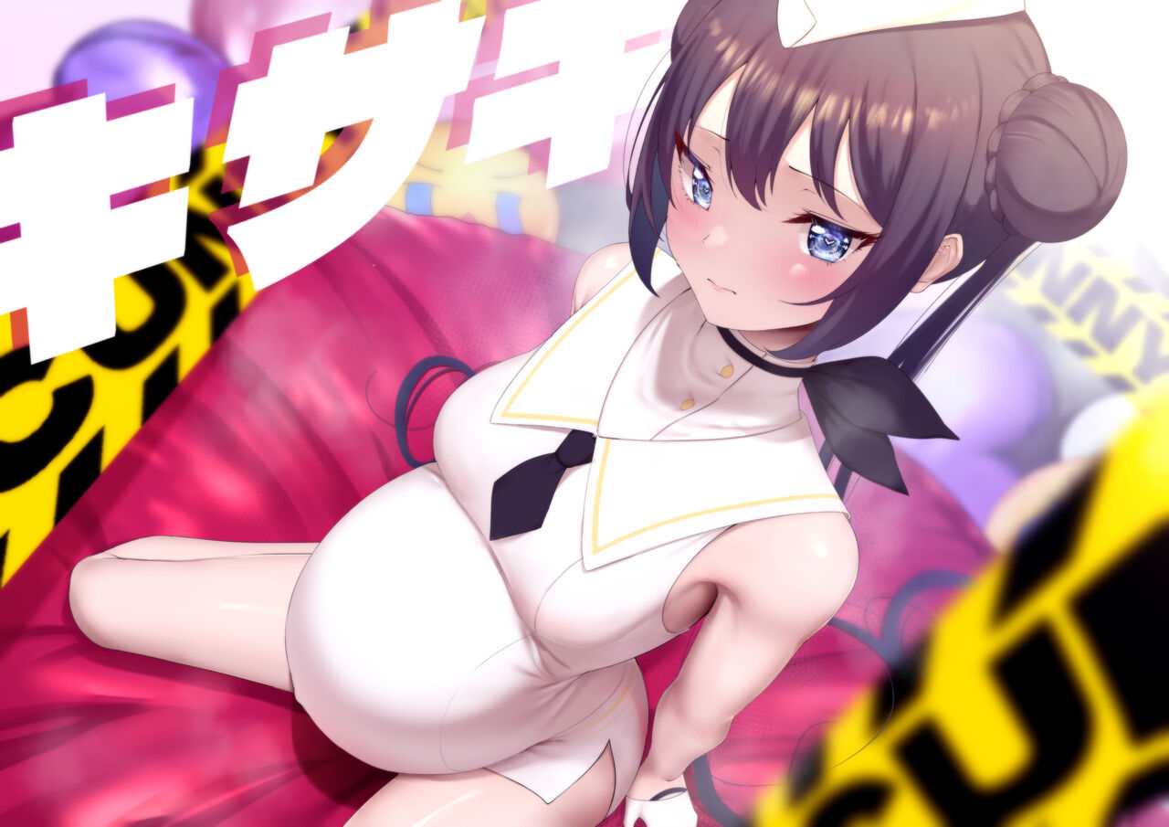 Kisaki page 5 full
