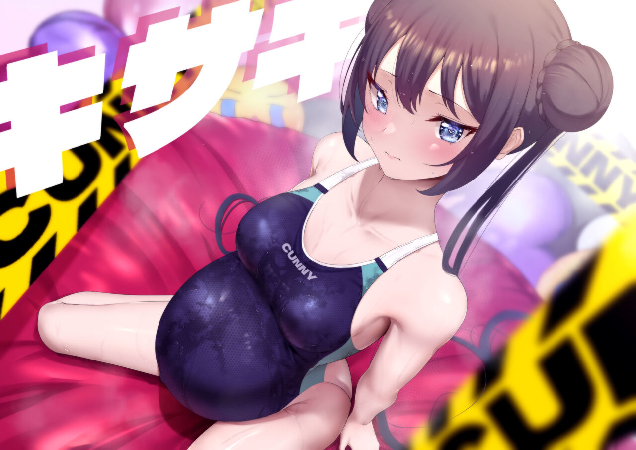 Kisaki page 6 full