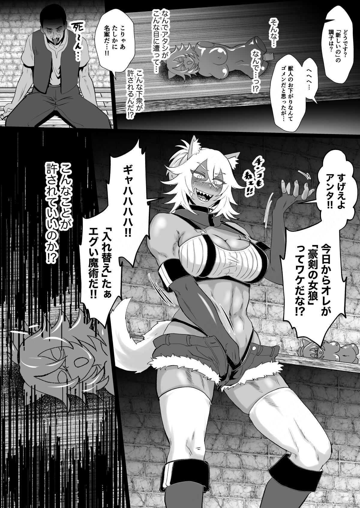random coloring of hentai possession page 9 full