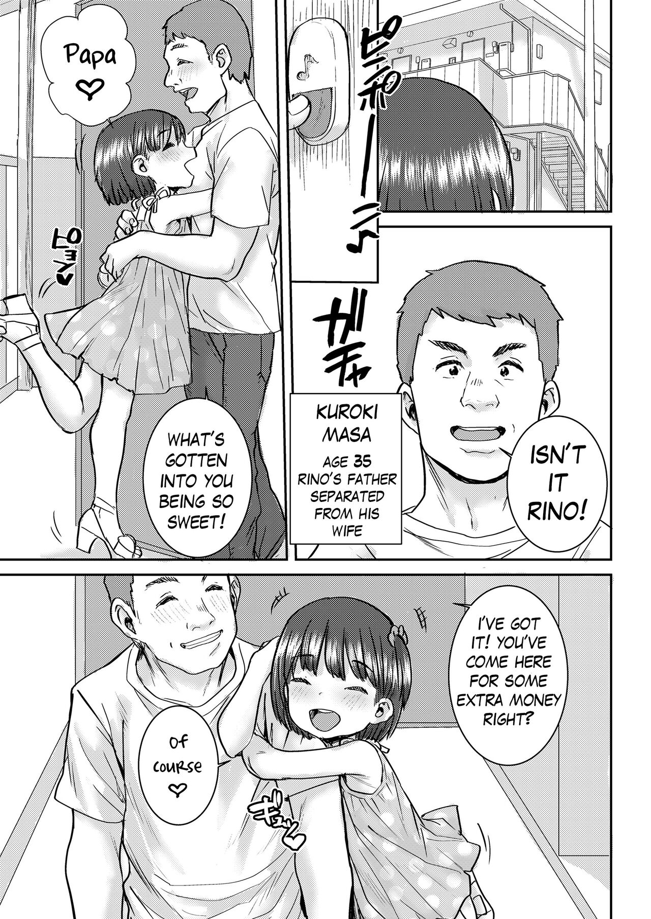 Rino to Ecchi na Massage ♡ | A Sexual Massage with Rino ♡ page 3 full