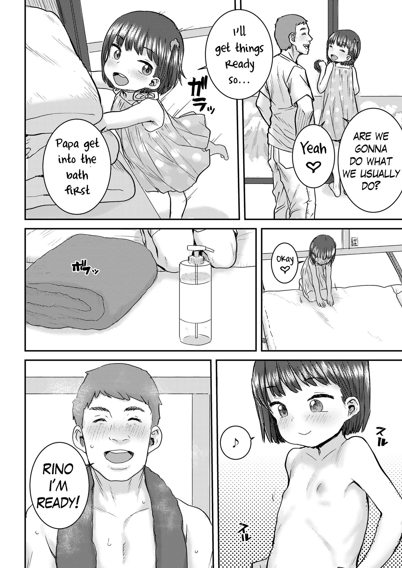 Rino to Ecchi na Massage ♡ | A Sexual Massage with Rino ♡ page 4 full