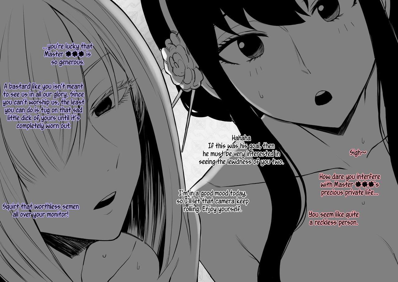 S〇Y×FAMILY Yor & Fiona page 6 full