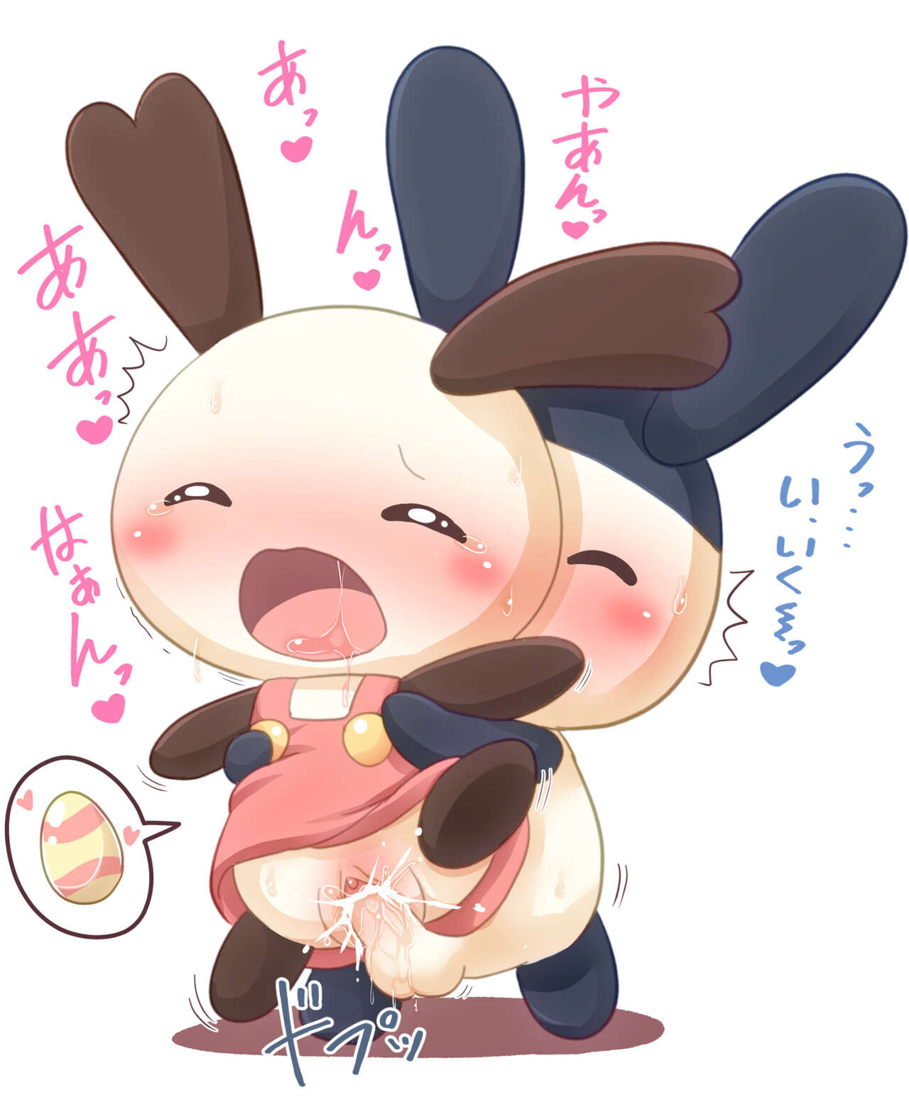 punimofu / ぷにもふ page 10 full