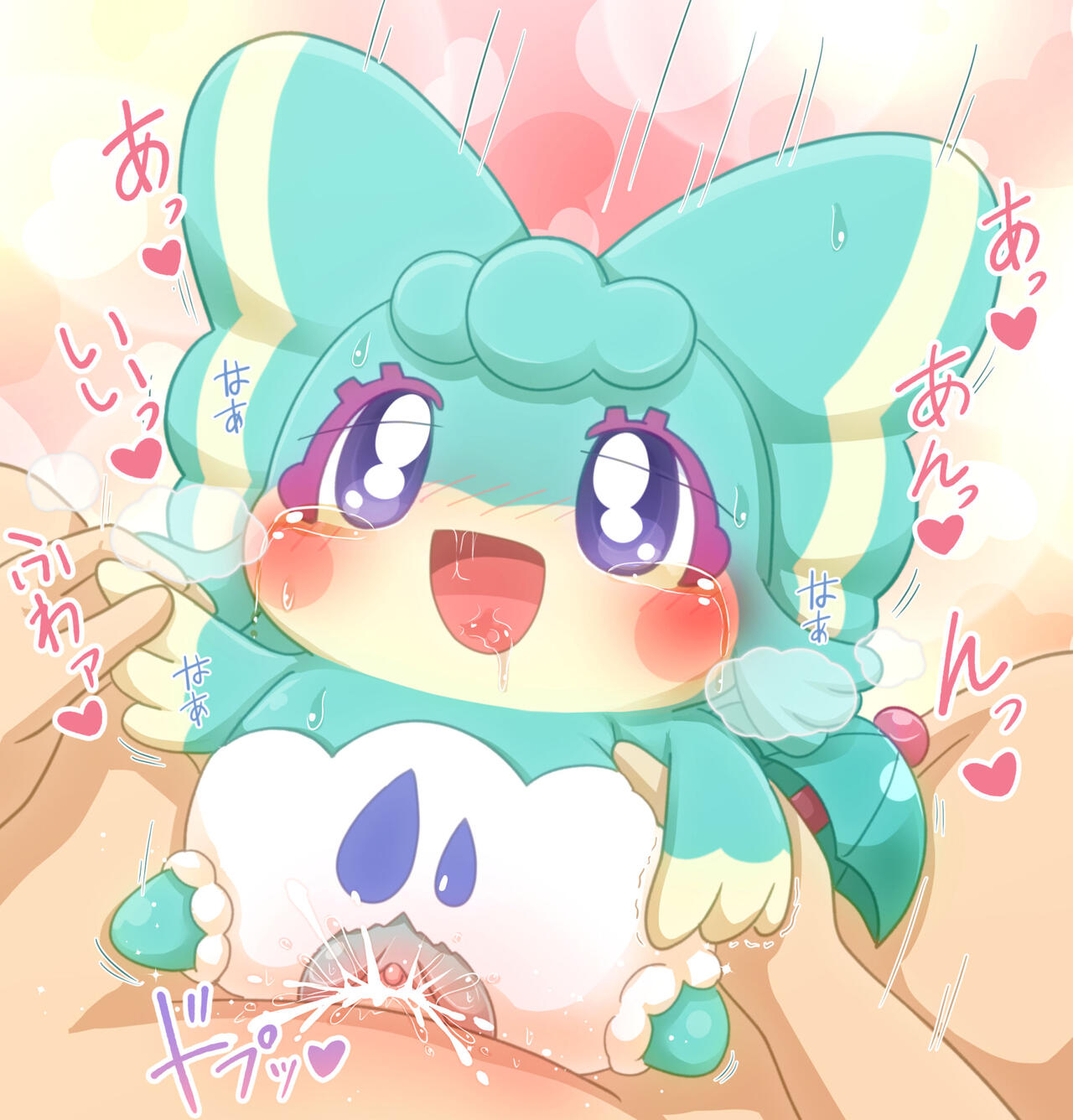 punimofu / ぷにもふ page 4 full