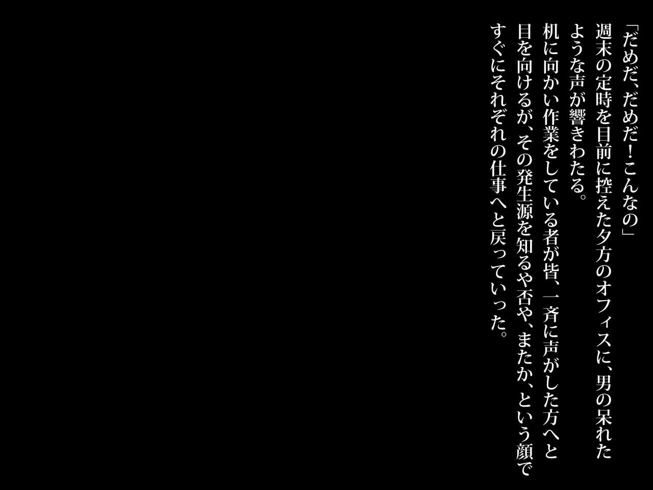 Succubuster Ore no Seishi o Ubai ni Kita Minarai Inma o Zetsurin Chinpo de Kaeriuchi page 3 full