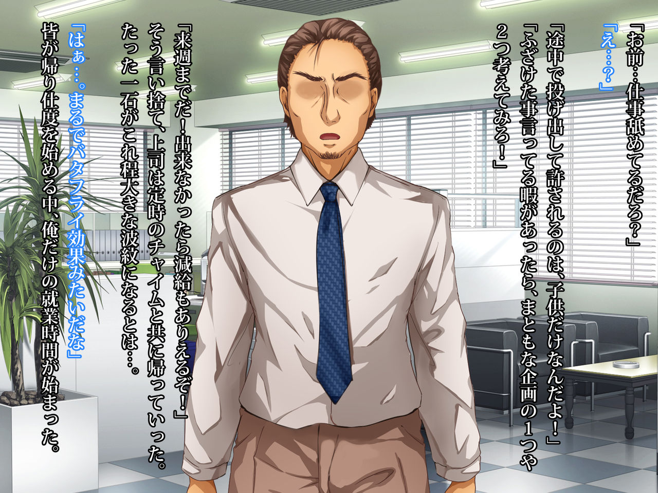 Succubuster Ore no Seishi o Ubai ni Kita Minarai Inma o Zetsurin Chinpo de Kaeriuchi page 7 full