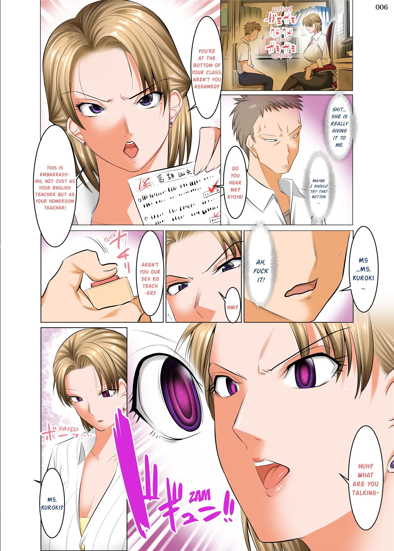 Saimin Seikyouiku ~Sensei no Kyouka wa Seikyouiku desho?~ | Hypnotic Sex Ed: You're Teaching Me Sex Ed, Right? page 5 full