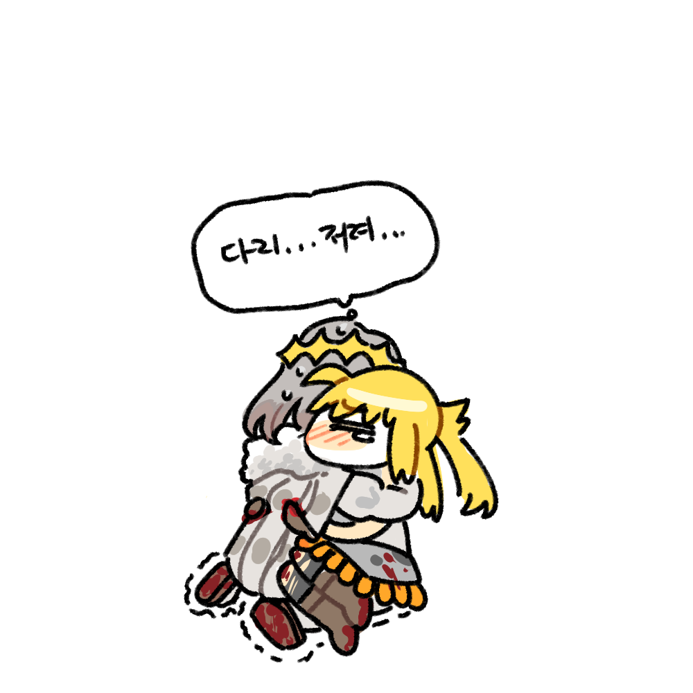 ᕗ Dyalga ᕕᕗ pegeuo jeongsan2 page 3 full