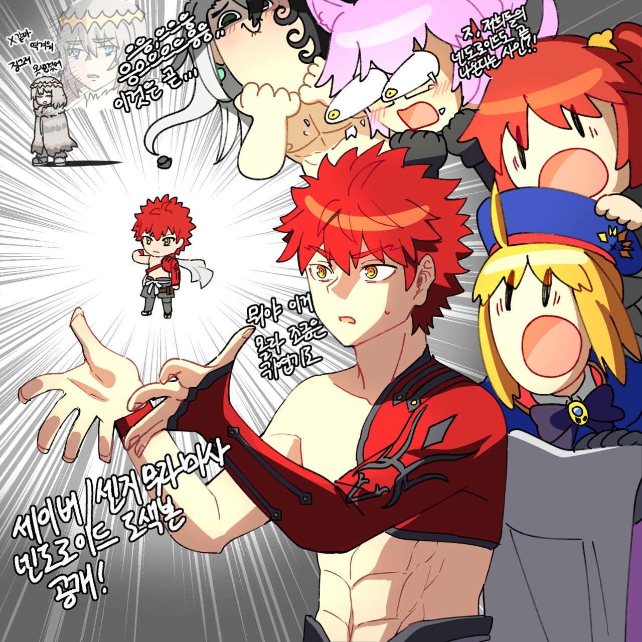 ᕗ Dyalga ᕕᕗ pegeuo jeongsan2 page 4 full