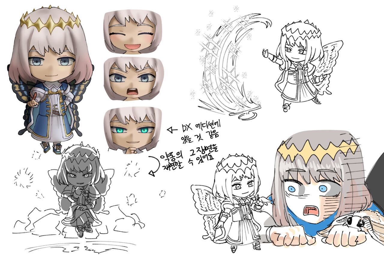 ᕗ Dyalga ᕕᕗ pegeuo jeongsan2 page 5 full