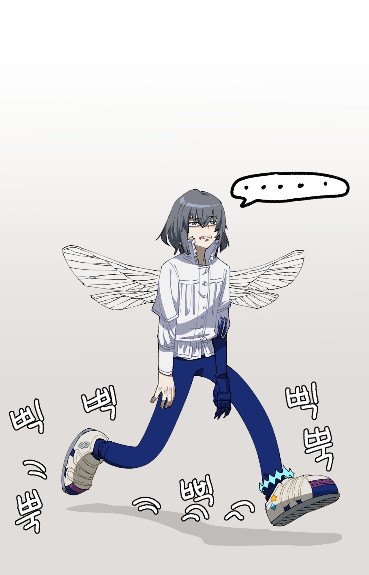ᕗ Dyalga ᕕᕗ pegeuo jeongsan2 page 9 full