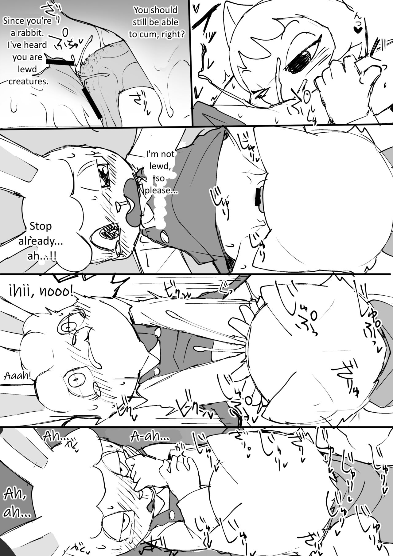 Manmosu Marimo - Shimajiro Girls Side page 6 full