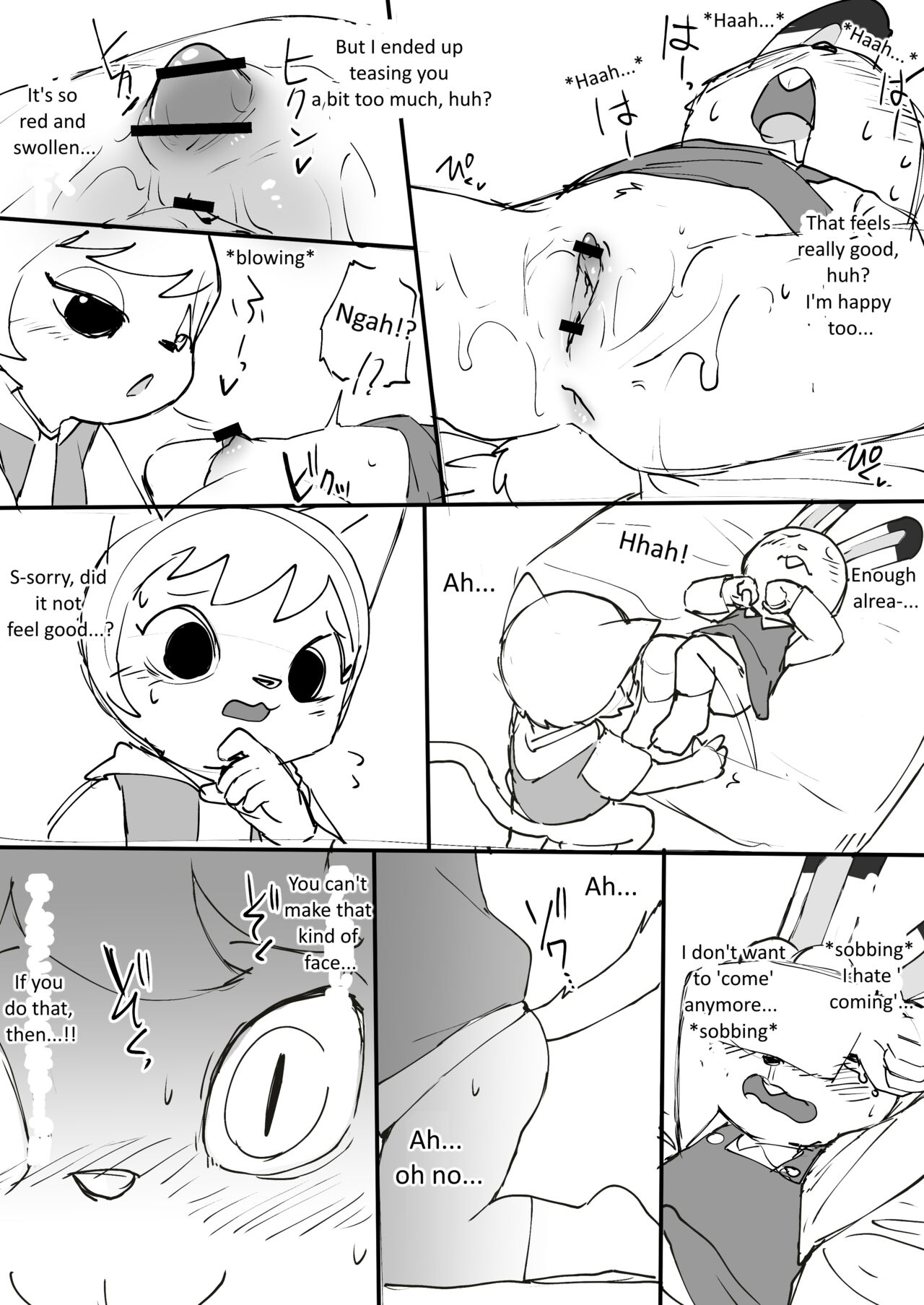 Manmosu Marimo - Shimajiro Girls Side page 7 full