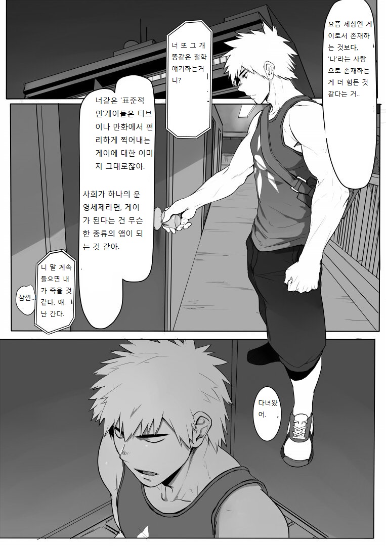Application | 애플리케이션 page 8 full