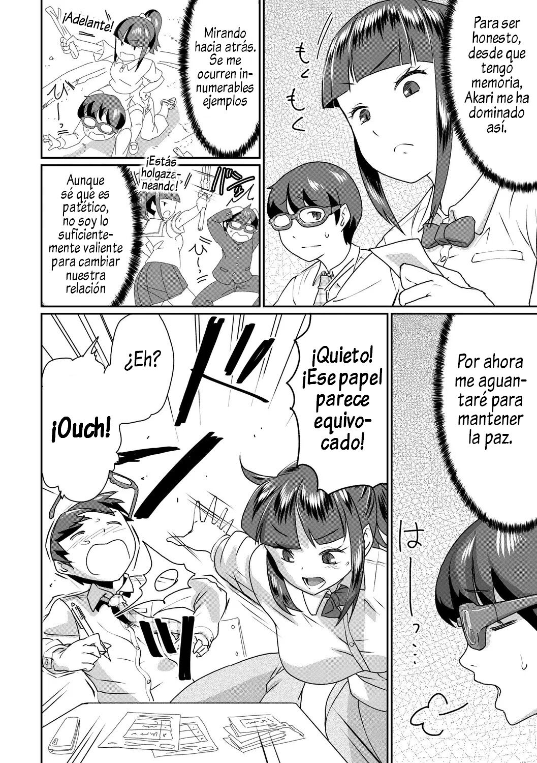 Saiin Iinari Dekachichi Pet - Trip! Milk tanks pet page 10 full