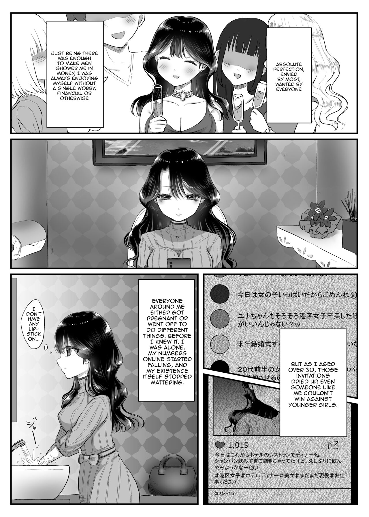 Genkai M-ku Joshi | A Masochist At Her Limit page 3 full