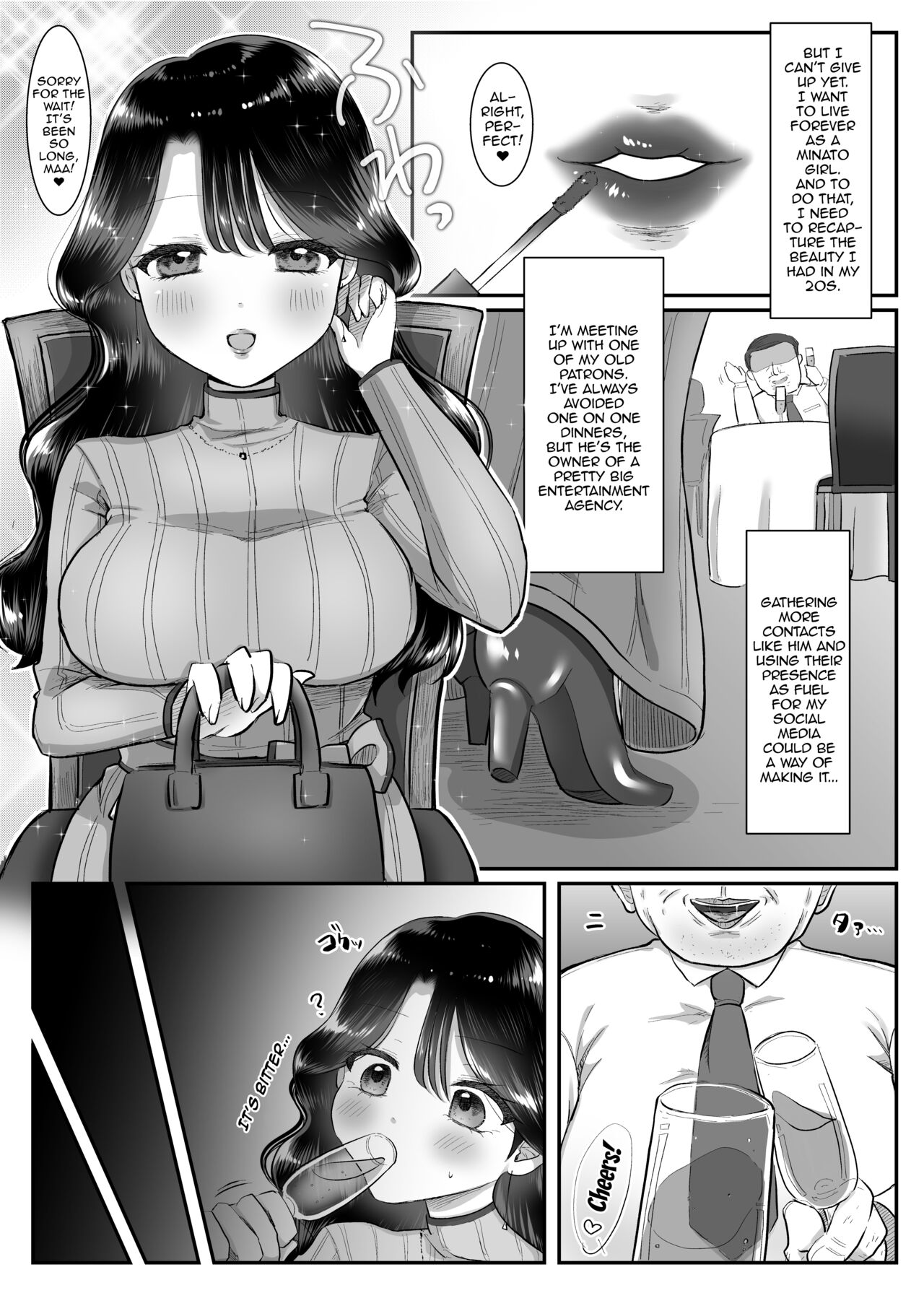 Genkai M-ku Joshi | A Masochist At Her Limit page 4 full