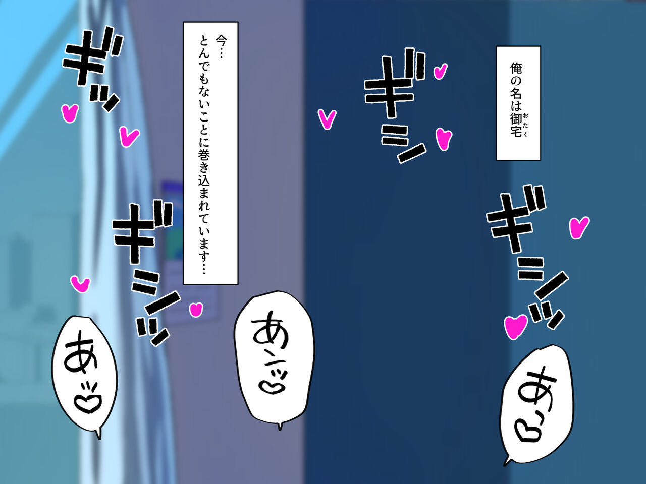 Ore no ie de kurasu no yarimangyarubitchi-tachi to Pakoru koto ni natta! ? page 2 full