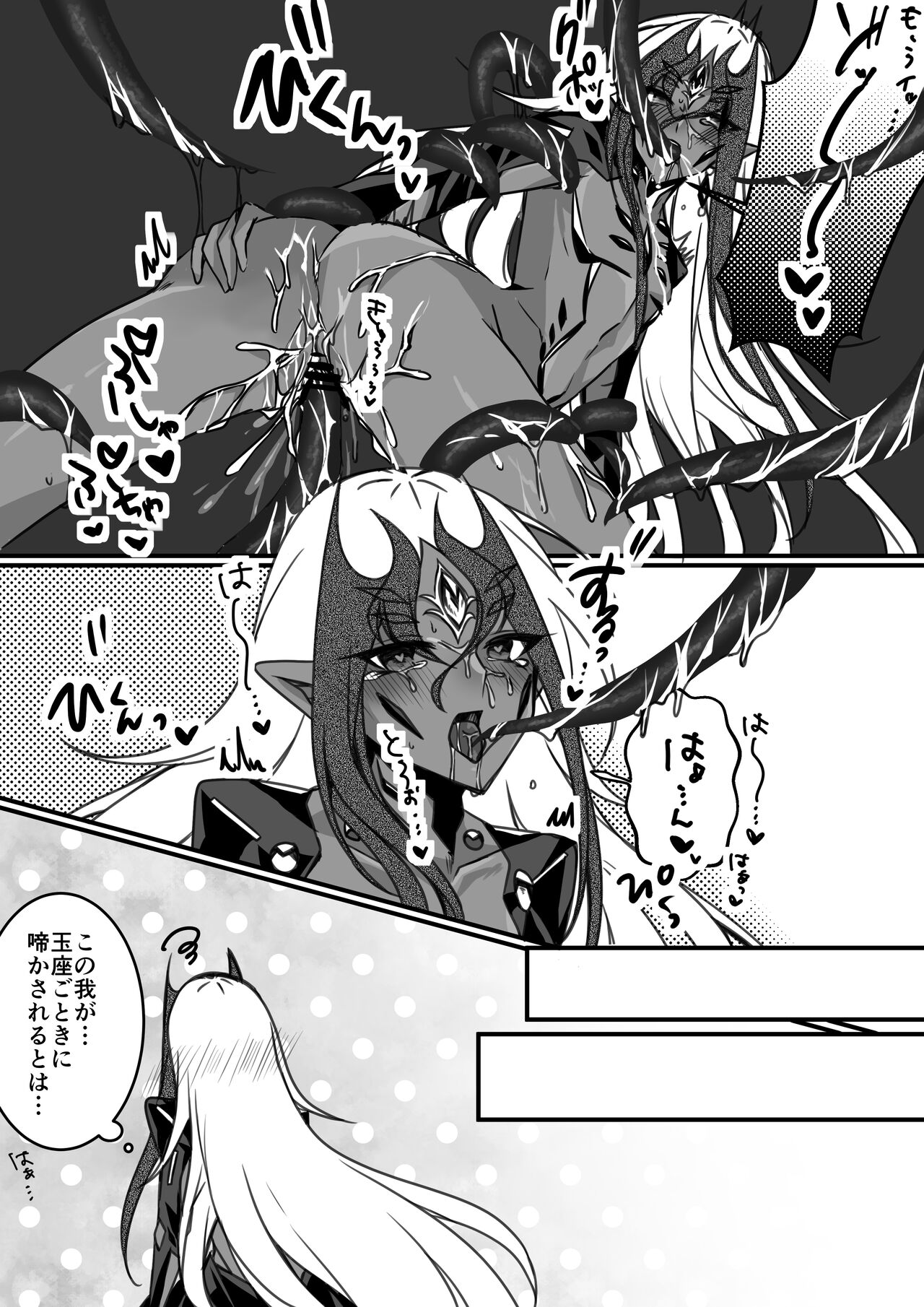 とりまえっちな目に遭えドン・サウザンド page 5 full