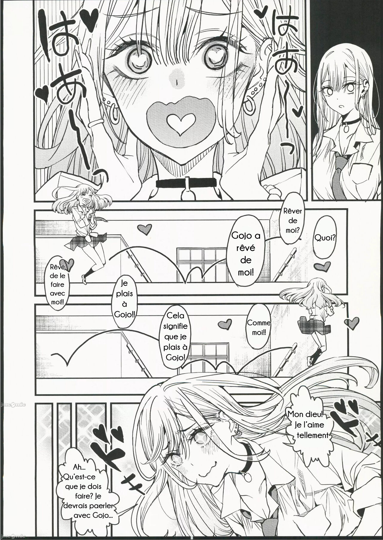 Koi | Amour page 7 full