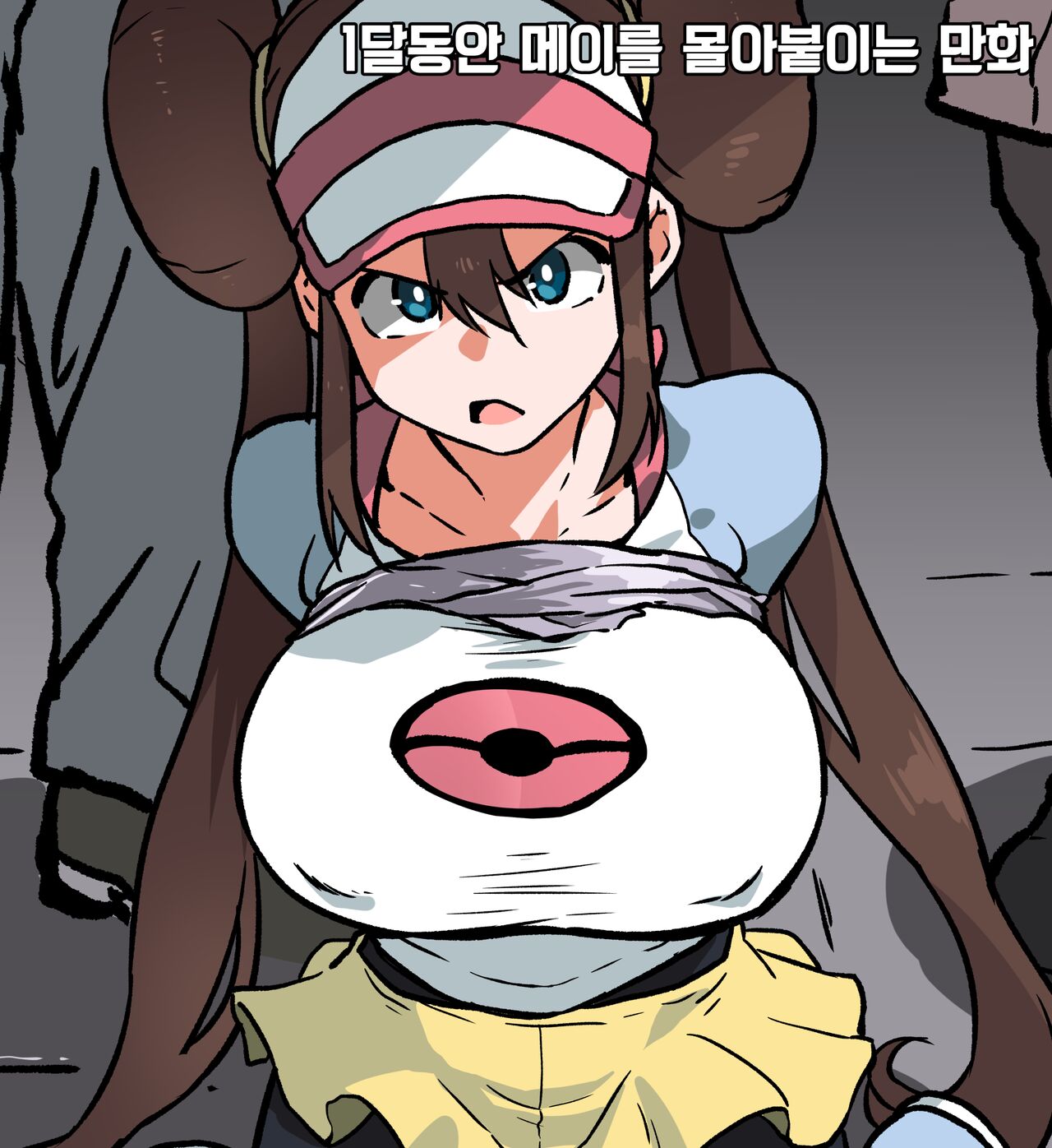 1-Kagetsu Kakete Rosa-san Oijimete Ikimasu page 1 full