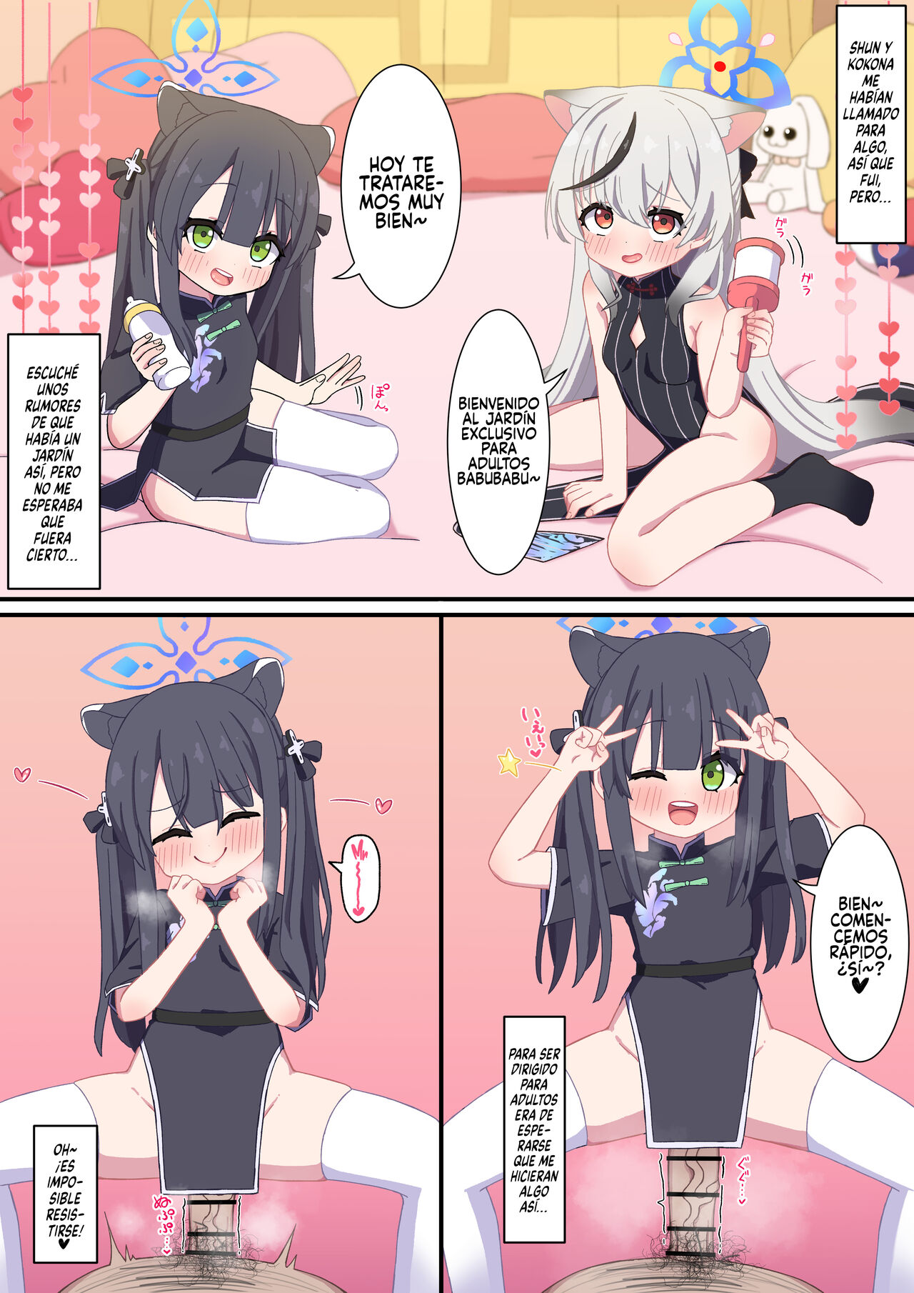 Babubabu Baikaen Ni Youkoso page 1 full