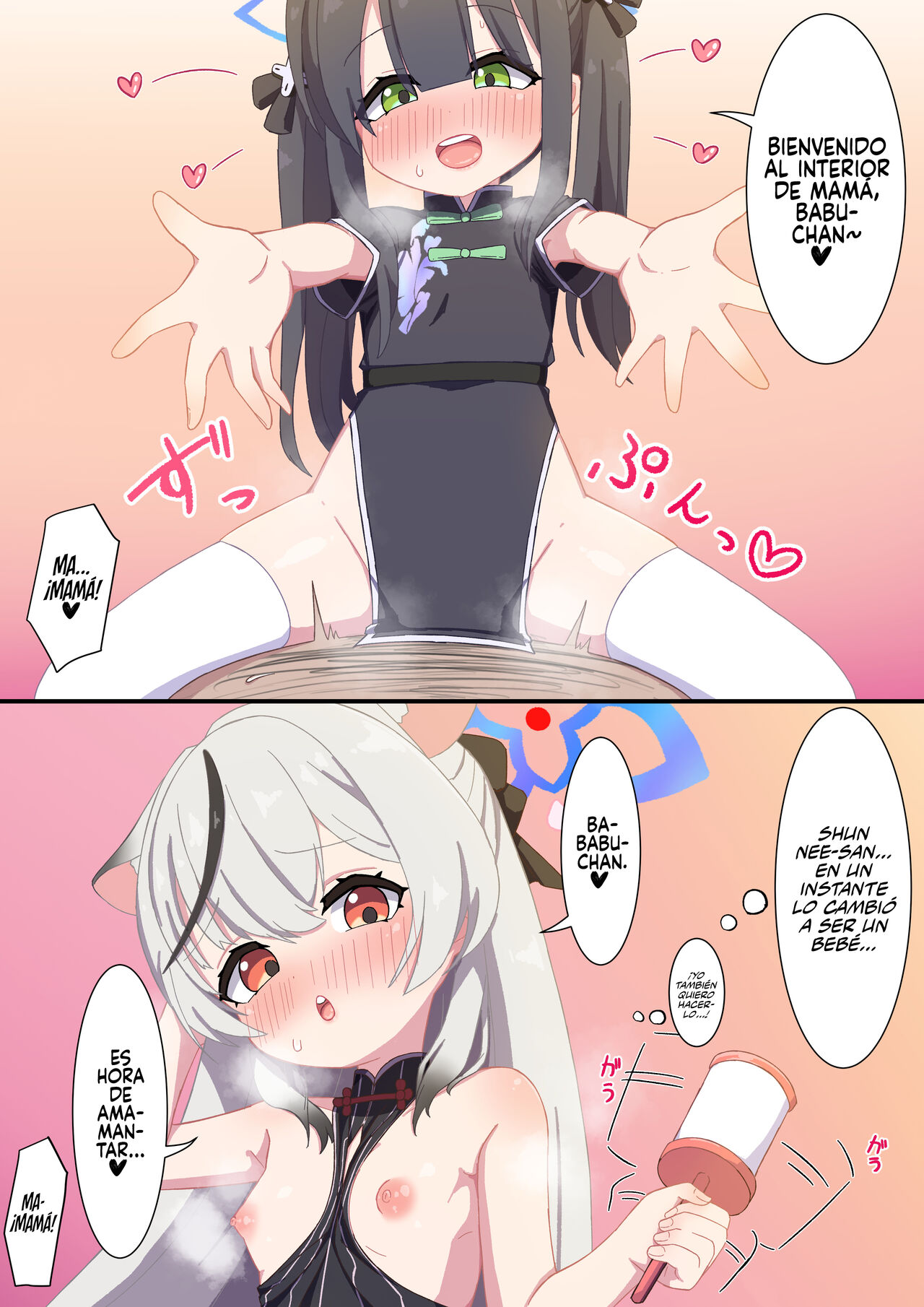 Babubabu Baikaen Ni Youkoso page 2 full