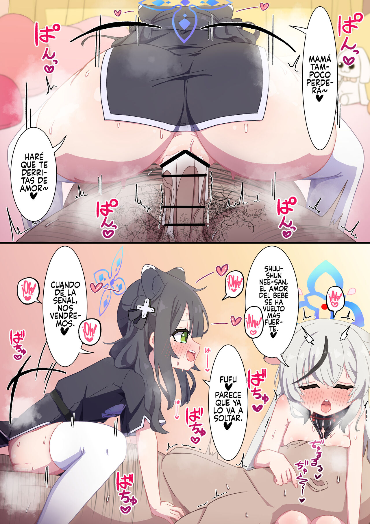 Babubabu Baikaen Ni Youkoso page 4 full