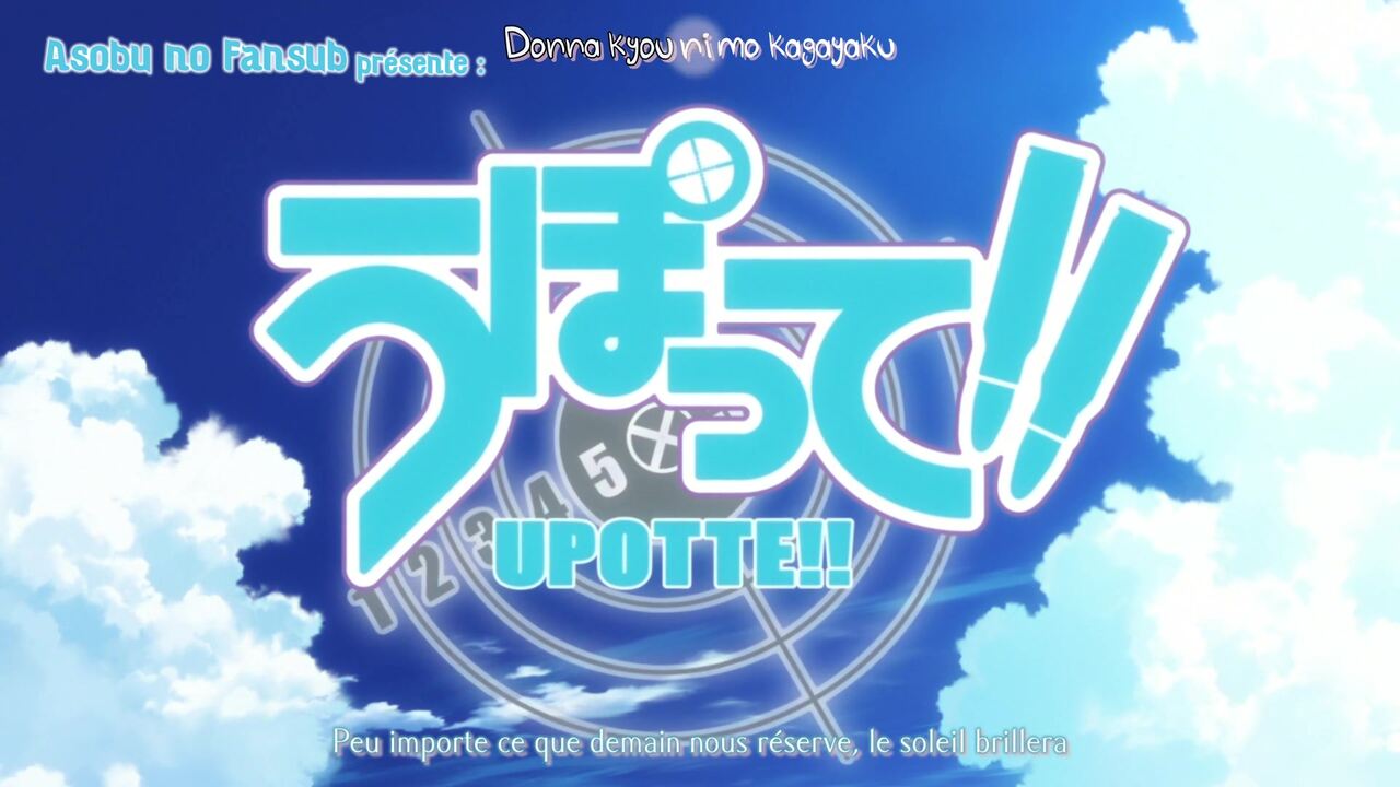 Upotte!! OAV page 2 full