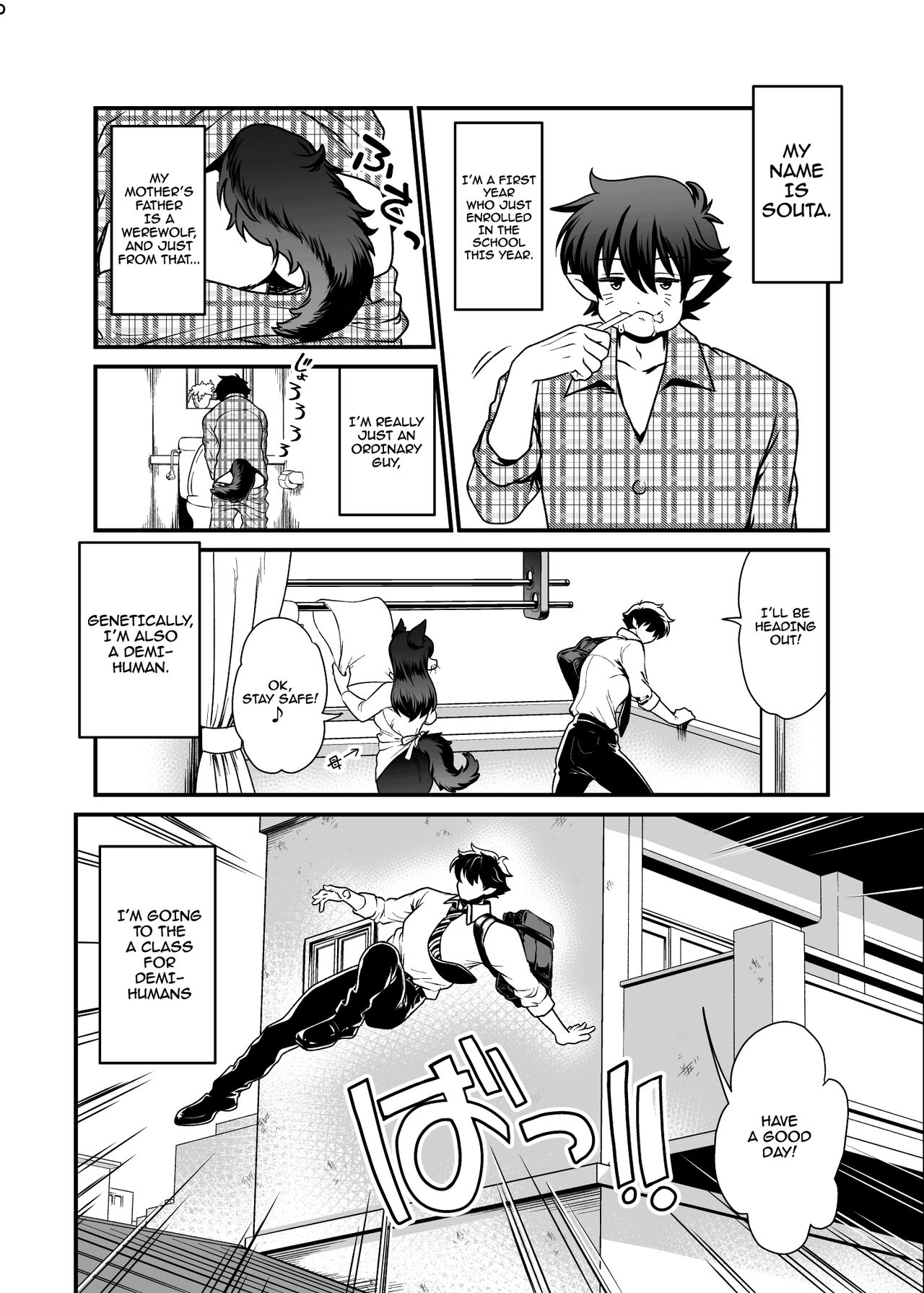 Seiyoku Ousei na Ajin Senyou Gakkyuu ni Danshi page 5 full