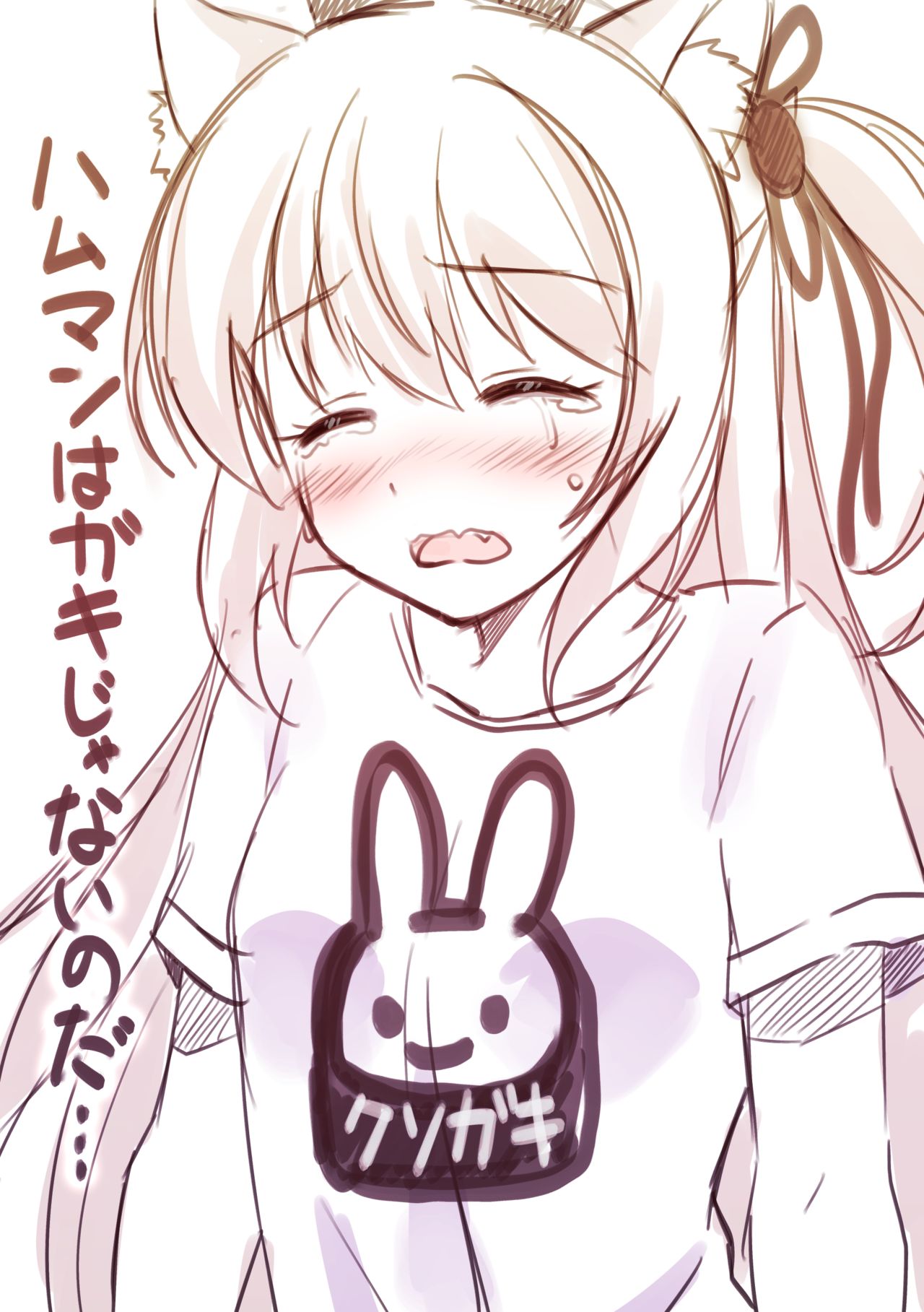 Artist - Honami . page 8 full