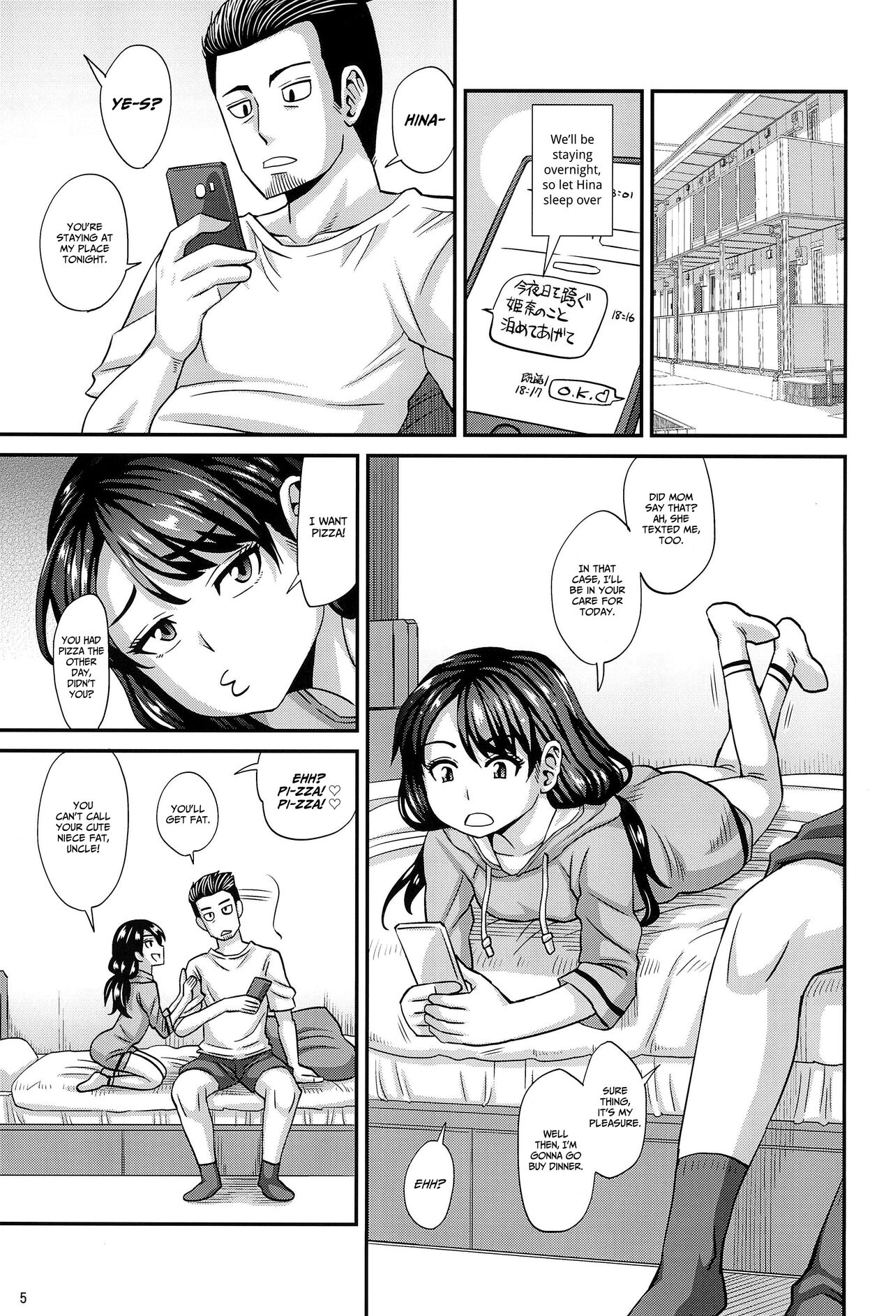 Oji to Mei page 7 full